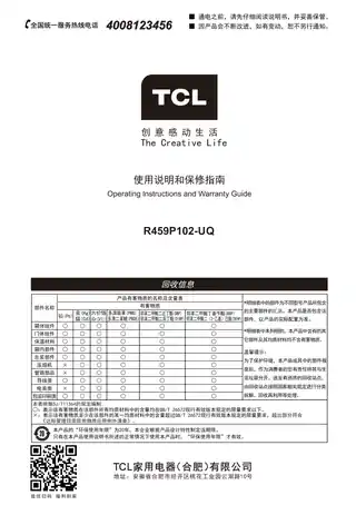 TCL R459P102-UQ